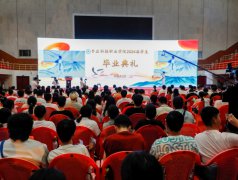 “榴”火映梦，枣乡扬帆！枣庄科技职业学院2024届学生毕业典礼璀璨落幕